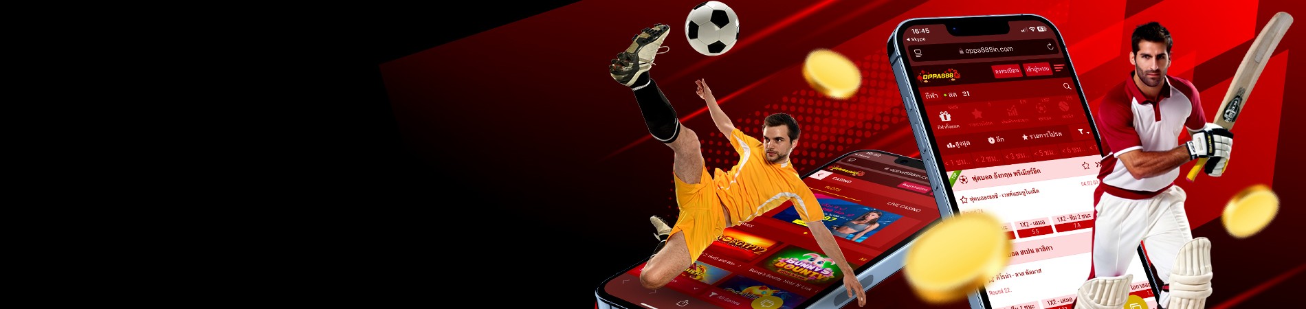 2024 के सबसे भरोसेमंद सट्टेबाजी ऐप्स